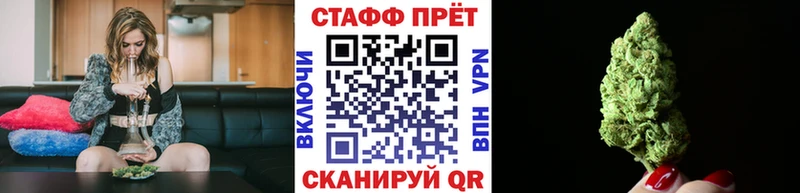 Магазин наркотиков Саранск ГАШИШ  Меф 