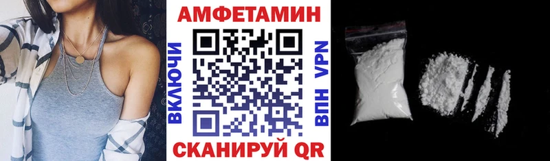 как найти наркотики  Саранск  АМФ Premium 