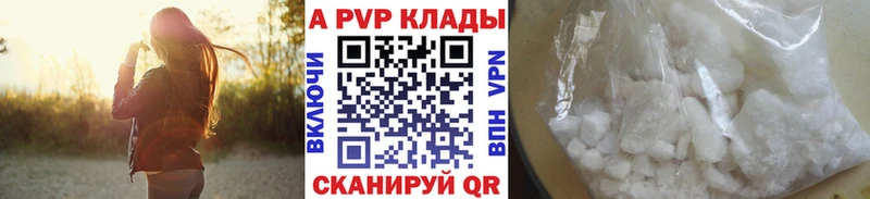 Альфа ПВП Соль  ссылка на мегу вход  Саранск  где можно купить  