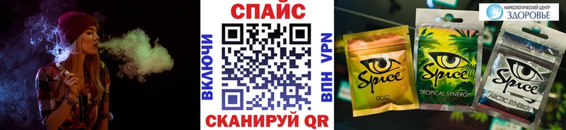 БУТИРАТ жидкий экстази  площадка как зайти  Саранск 