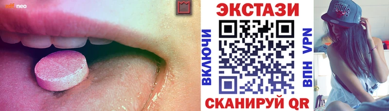 Ecstasy mix  Саранск 