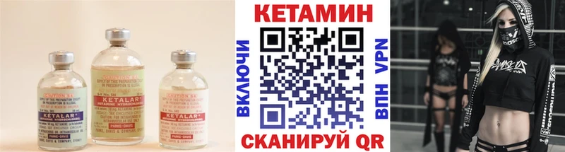 Кетамин VHQ  магазин продажи наркотиков  Саранск 