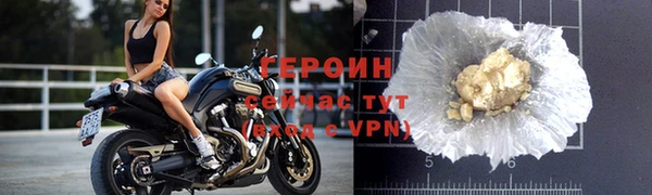 шишки Богородск