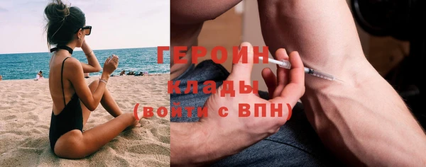 твердый Богородицк