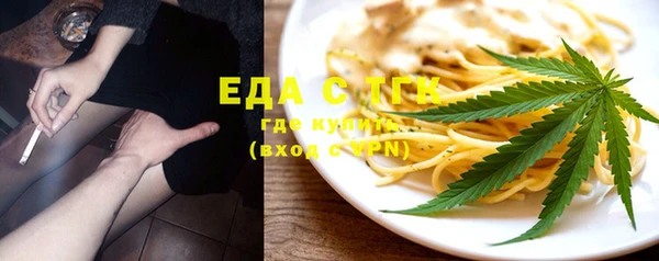 шишки Богородск