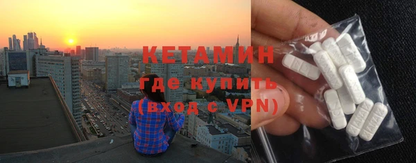 шишки Богородск