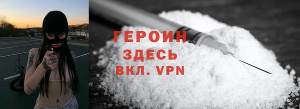 шишки Богородск