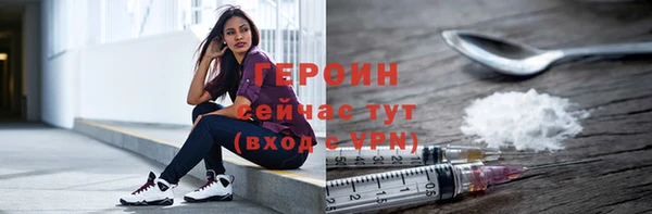 шишки Богородск