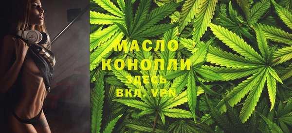 шишки Богородск