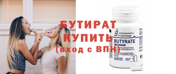 твердый Богородицк