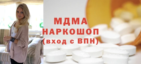шишки Богородск