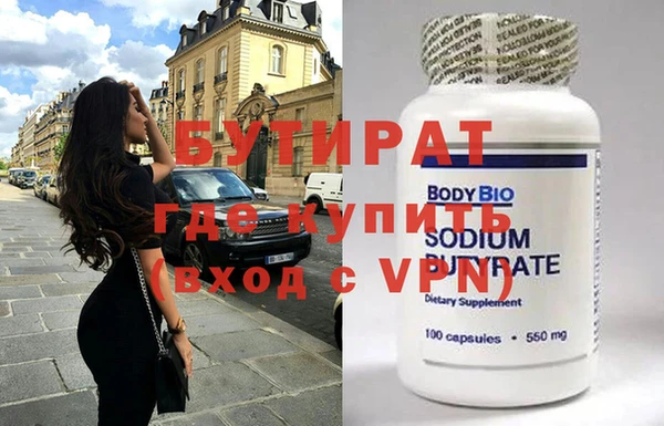 твердый Богородицк