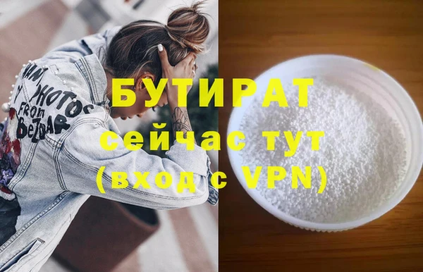 твердый Богородицк