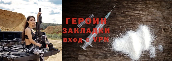 твердый Богородицк
