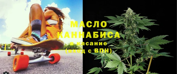 шишки Богородск