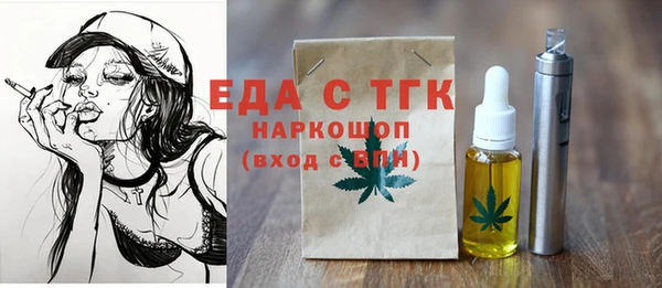 твердый Богородицк