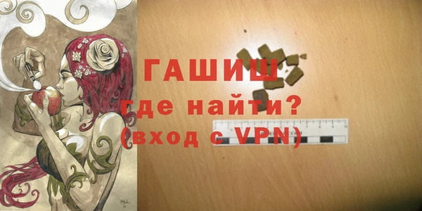 шишки Богородск