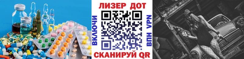 мега ссылка  Саранск  ЛСД экстази ecstasy  где найти наркотики 