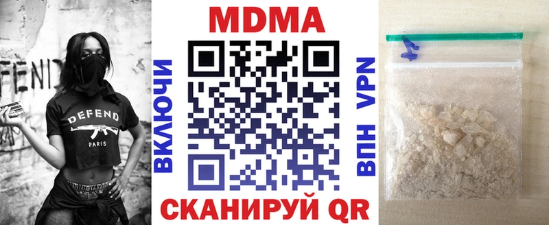 наркошоп  MEGA вход  MDMA кристаллы  Саранск 
