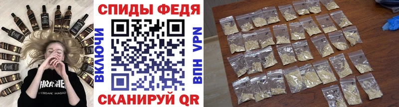 МЕТАМФЕТАМИН Methamphetamine  закладки  Саранск 