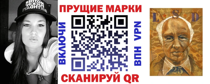 сколько стоит  Саранск  Марки 25I-NBOMe 1500мкг 