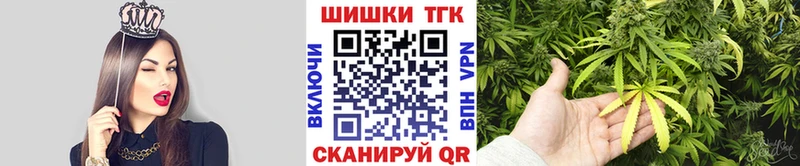 Конопля Bruce Banner Саранск