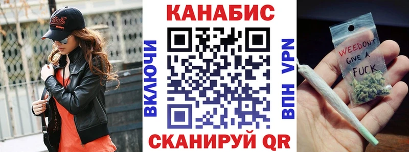 купить   KRAKEN маркетплейс  МАРИХУАНА VHQ  Саранск 